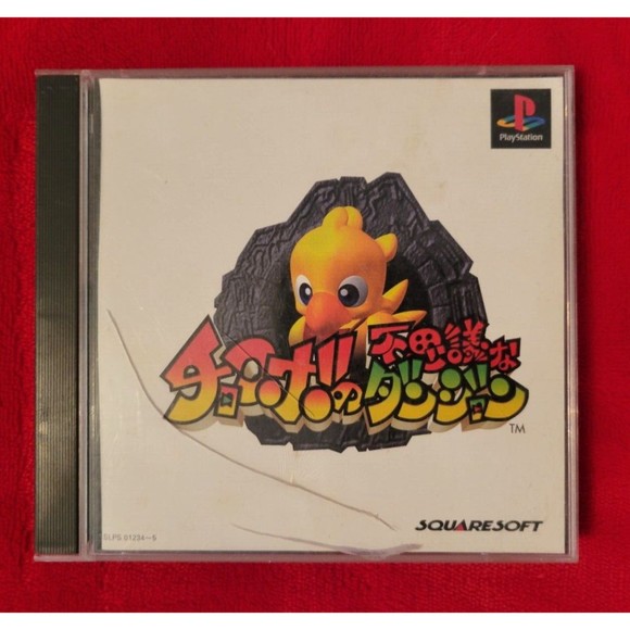 CHOCOBO NO FUSHIGI NA DUNGEON PS1 Playstation One CIB US Seller Japan Import - Picture 1 of 5